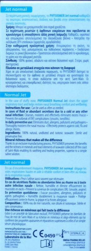 Physiomer Adultes Jet Normal
